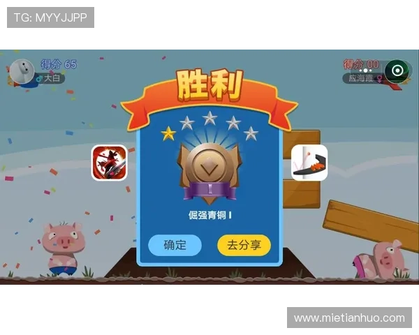 开云真人官网助你轻松享受高端游戏体验,尽在指尖 开云真人官网助你轻松享受高端游戏体验,尽在指尖