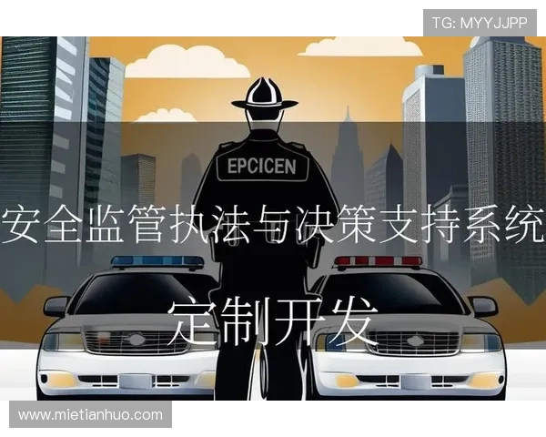 开云网址网址旗舰厅客户端支持多平台登录多重安全机制确保账号安全无忧