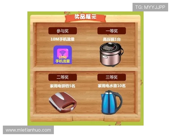 亚博YB电游游戏优惠活动汇总，丰富奖励助你轻松赢取大奖