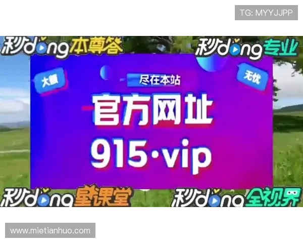 如何在开云真人平台快速注册、便捷登入，开启你的专业真人娱乐之旅