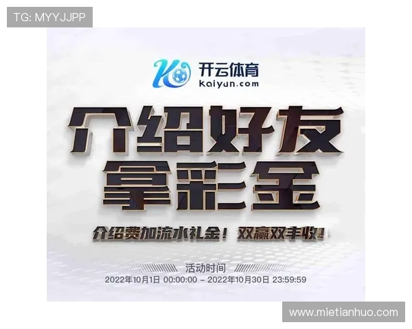 开云体育官网登入口常见问题解答，帮助新手用户轻松应对登录中的各种问题