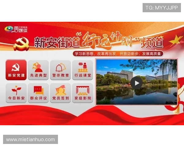 开云官方网页全面介绍与最新资讯分享