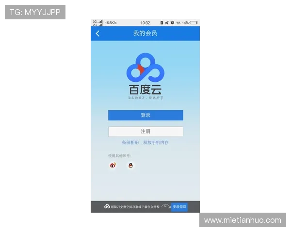 开云体育手机版会员登录常见问题解答及安全指南,让你无忧体验体育乐趣 开云体育手机版会员登录常见问题解答及安全指南,让你无忧体验体育乐趣