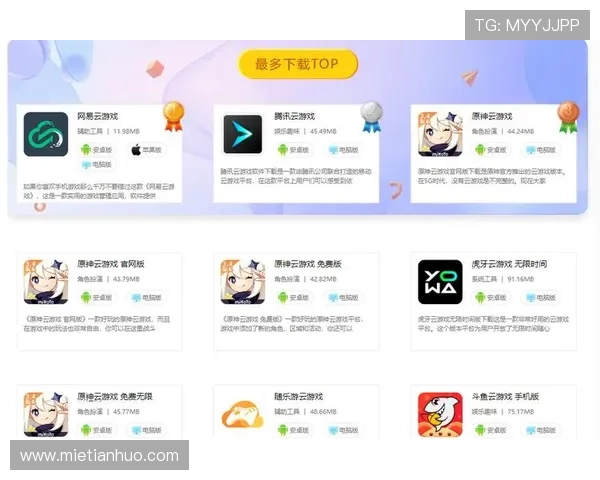 开云游戏app下载详细教程,快速安装开启你的游戏世界 开云游戏app下载详细教程,快速安装开启你的游戏世界