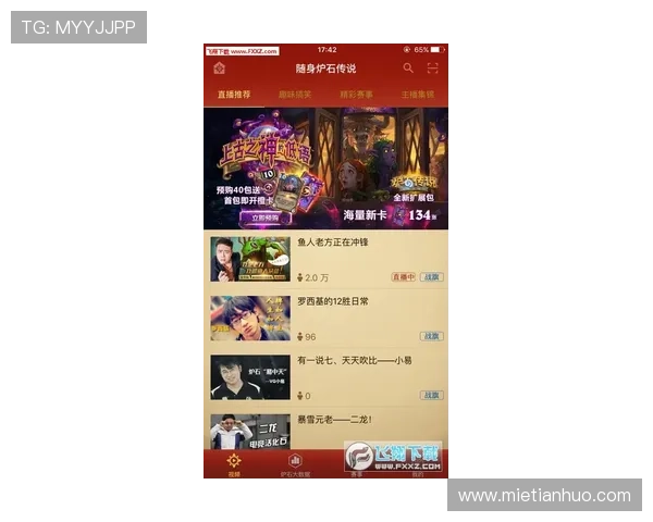 开云体育平台官网提供丰富赛事资讯和专业分析，助你掌握比赛动态