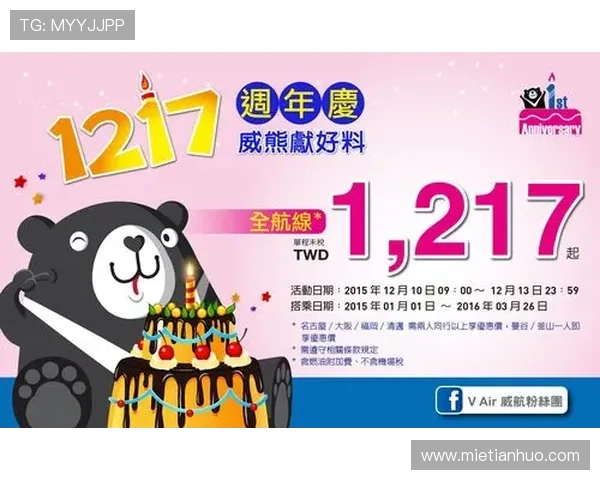 开云官方入口：通过官方入口获取开云最新促销信息和独家优惠活动