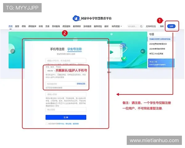 开云地址平台官方入口导航，快速找到最便捷的登录方式
