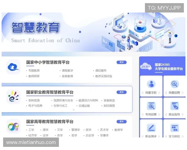 开云官网入口官方入口入口地址查询，确保访问安全便捷快速