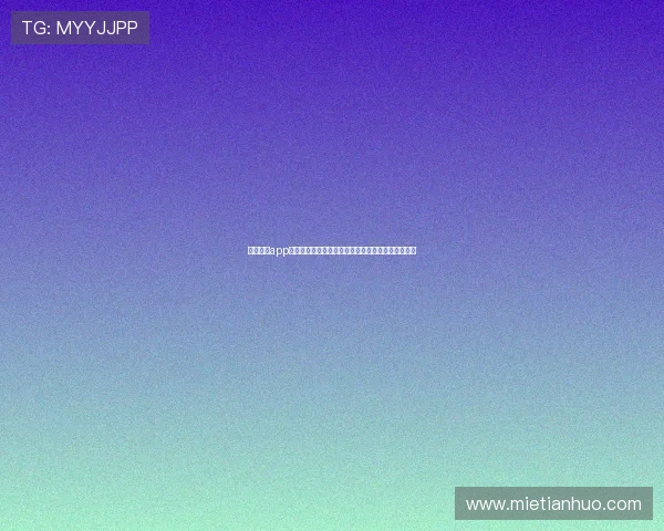 开云棋牌app充值常见问题解答帮助你轻松应对充值中的各种疑问