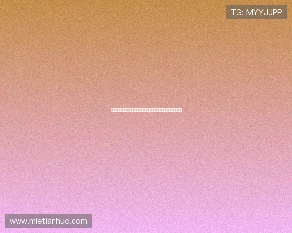 开云首页登录界面优化升级带来更流畅的用户体验与便捷操作流程