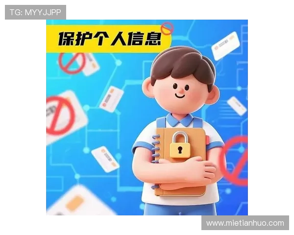 开云体育登录网站入口安全保障措施，确保用户账号信息安全与隐私保护
