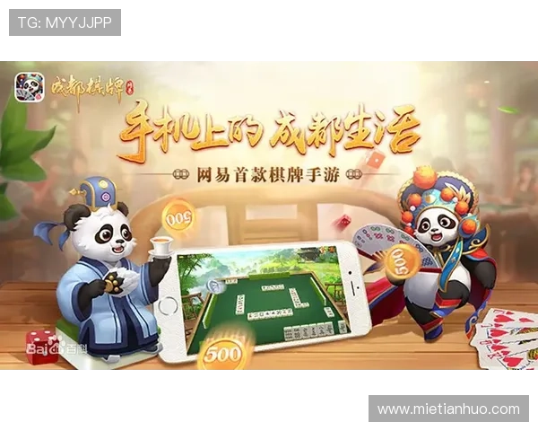 开云棋牌app有哪些特色功能,全面介绍平台独特的游戏特色 开云棋牌app有哪些特色功能,全面介绍平台独特的游戏特色