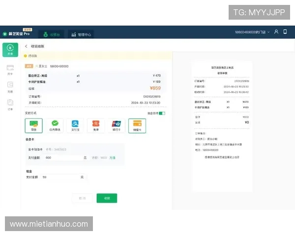 开云集团会员注册指南，详细步骤帮助你快速完成会员身份认证