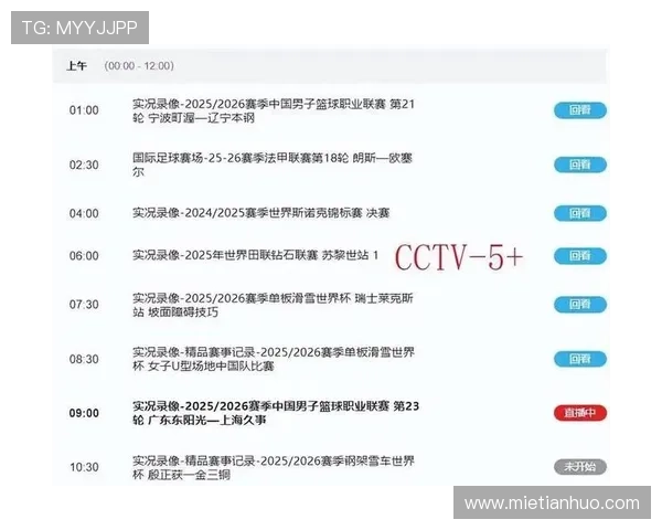 kai云体育入口官方平台提供最全的赛事直播和实时比分查询服务,助你轻松掌握体育动态 kai云体育入口官方平台提供最全的赛事直播和实时比分查询服务,助你轻松掌握体育动态