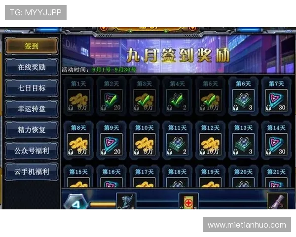 利用开运登陆入口实现每日签到赢大奖，提升游戏体验的最佳方式