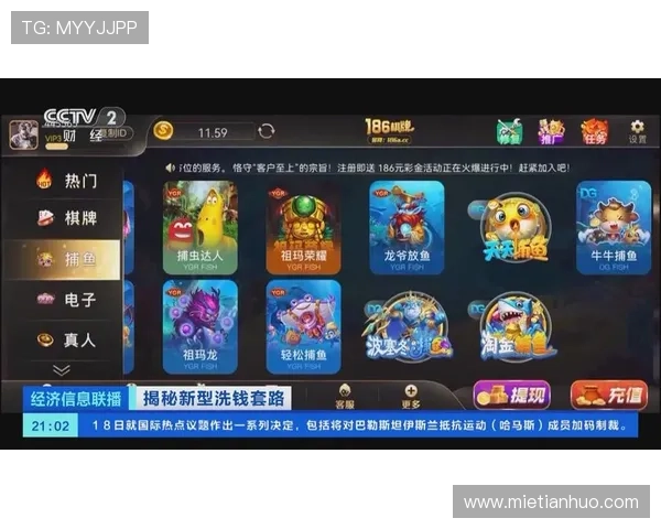 如何在开云棋牌网页版顺利进行提现,确保资金安全与到账速度 如何在开云棋牌网页版顺利进行提现,确保资金安全与到账速度