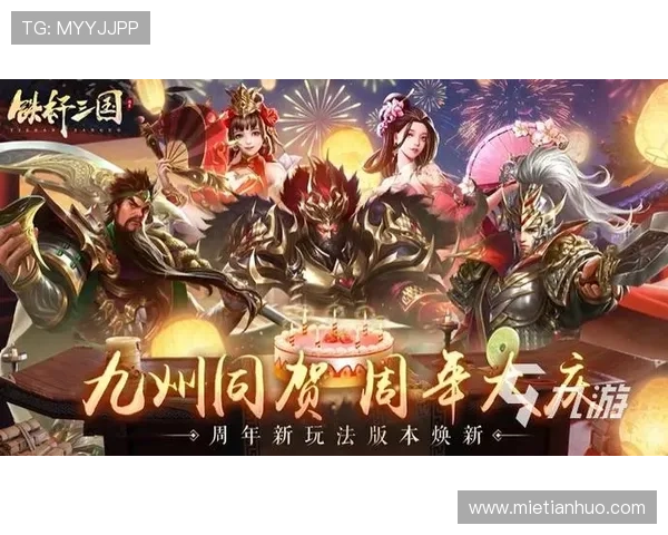 开云九游娱乐正规网址最新官方入口确保玩家游戏安全与账号信息保护全面解析