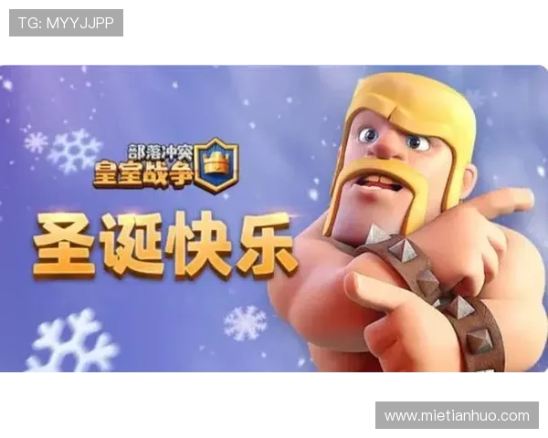 开云官网活动期间有哪些必看优惠和独家福利，帮助玩家享受极致购物体验