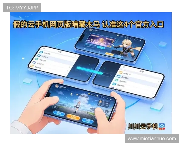 开云手机网页入口安全登录方法与账号保护技巧全攻略