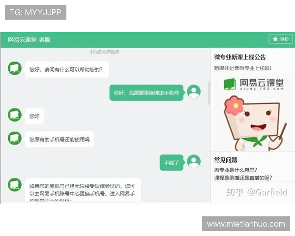 开云真人手机平台安全可靠，全面解析注册流程与账号保护措施