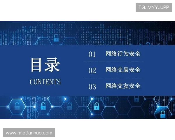意昂体育注册账号安全保障措施全面解析确保您的账户信息安全无忧 意昂体育注册账号安全保障措施全面解析确保您的账户信息安全无忧