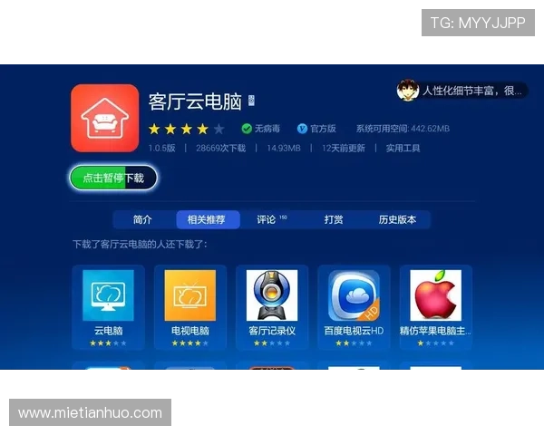 探索开云app官网下载地址的最佳获取方式与技巧 探索开云app官网下载地址的最佳获取方式与技巧
