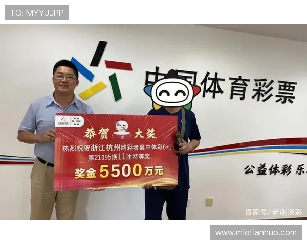 开云体育彩票常见问题解答帮助用户解决购彩过程中遇到的各种疑问