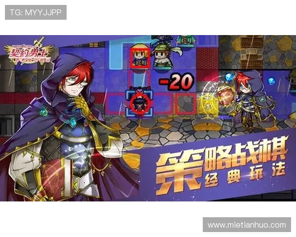 开云安卓版游戏攻略大全，提升你的游戏技巧与战斗策略全面解析