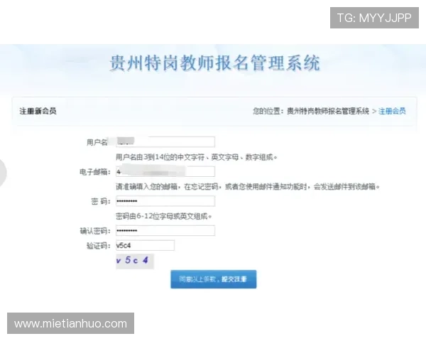 意昂体育注册流程详解帮助新手快速完成账号注册与登录指南