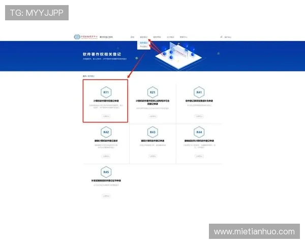 开云体育注册中心详细流程解析让用户轻松完成账号注册与安全验证 开云体育注册中心详细流程解析让用户轻松完成账号注册与安全验证