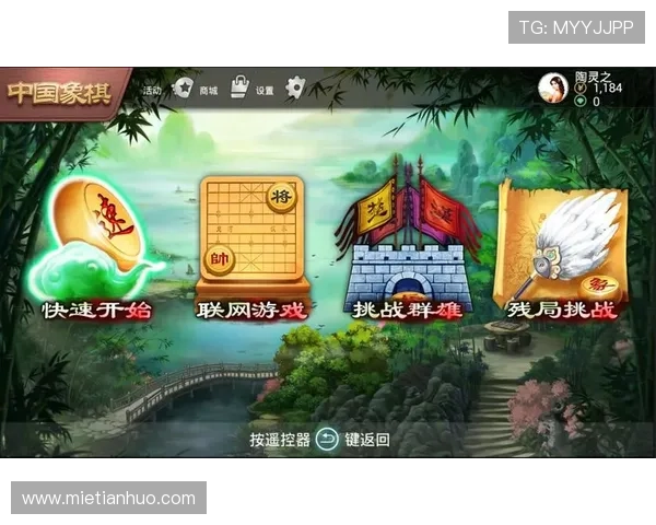 云开棋牌官网入口最新版本更新内容详解让你第一时间掌握游戏新玩法和优化措施