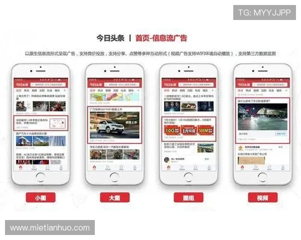 体育官方入口提供个性化推荐功能根据用户兴趣推送相关体育赛事和新闻内容