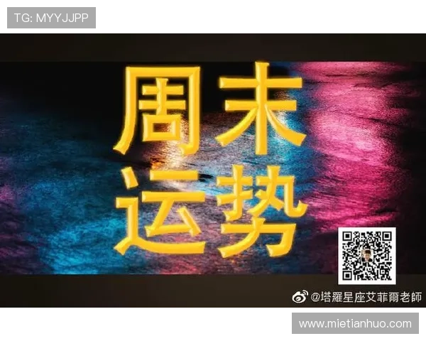 如何选择靠谱的开运下载应用,确保你的运势提升安全又有效 如何选择靠谱的开运下载应用,确保你的运势提升安全又有效