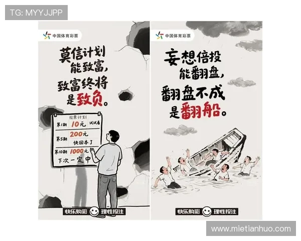 开·云体育网页版投注指南:提升中奖率的投注技巧与风险控制策略 开·云体育网页版投注指南:提升中奖率的投注技巧与风险控制策略