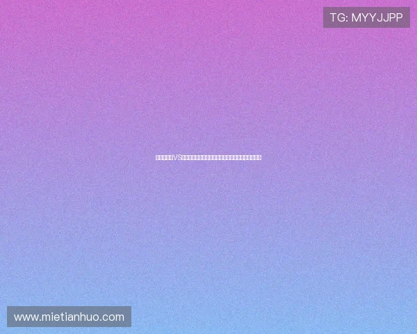 世界杯海地VS苏格兰比赛中文直播前瞻:比赛走势与关键球员分析 世界杯海地VS苏格兰比赛中文直播前瞻:比赛走势与关键球员分析