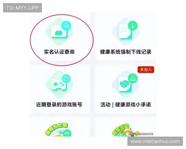 开云平台官网账号创建详细教程帮助玩家顺利注册并完善个人信息 开云平台官网账号创建详细教程帮助玩家顺利注册并完善个人信息
