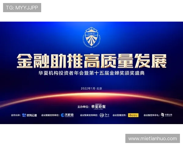 开云官网官方首页最新资讯与全面介绍,助你轻松了解品牌动态与产品信息 开云官网官方首页最新资讯与全面介绍,助你轻松了解品牌动态与产品信息