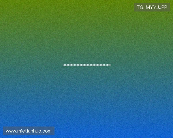 开云手机网页版安全设置详细指南帮助用户提升账户安全性与隐私保护措施 开云手机网页版安全设置详细指南帮助用户提升账户安全性与隐私保护措施