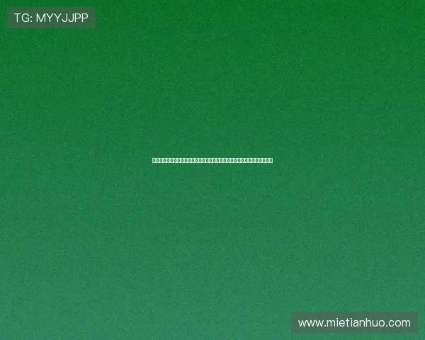 云开手机登录账号密码忘记恢复流程详解帮助用户快速找回游戏账号登录权限