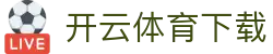开云体育下载(KAIYUN)开云国际娱乐-(中国)开云体育地址丽水市天腾网络工作室欢迎您